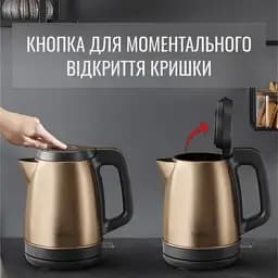 Електрочайник TEFAL COPPERTINTO KI280G10 - мініатюра 5