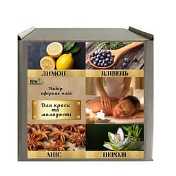 Набір ефірних олій "Для краси та молодості" (олії лимона/ялівцю/неролі/анісу)