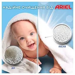 Уцінка. Капсули для прання Ariel Все-в-1 Для чутливої шкіри 100 шт.  - мініатюра 2