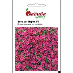 Семена цветов Садиба Центр Петуния Вельвет Парпл F1, 10 гранул (000003542)