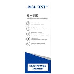 Глюкометр Bionime Rightest GM550 (4710627333486) - мініатюра 4