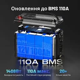 Акумулятор WattCycle LiFePO4 12V (12.8/100Ah/1280Wh) (WT12V100AH110PRO) - мініатюра 3