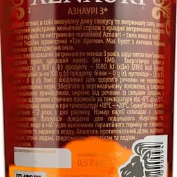 Уцінка. Коньяк України Aznauri 3 зірки 40% 0.5 л (690230) - мініатюра 4