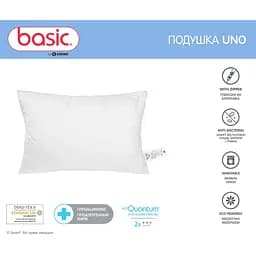 Подушка Sonex Basic Uno 50х70 см (SO102436) - мініатюра 3
