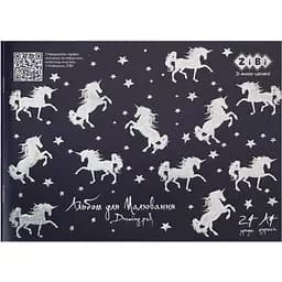 Альбом для малювання Zibi Kids Line Star Unicorns А4 24 аркуші синій (ZB.1432-02)