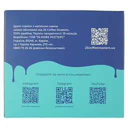 Дріп-кава 25 Coffee Roasters Coffee Drips Сolombia El Porvenir 8 шт. - мініатюра 3