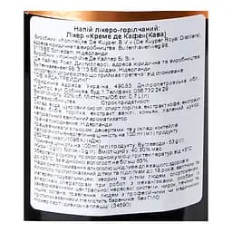 Лікер De Kuyper Creme de Cafe Кава, 20%, 0,7 л (853877) - мініатюра 5