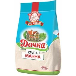 Крупа манная Сто пудів Дачка 212 г
