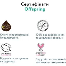 Підгузки Offspring Dinoland розмір NB до 4 кг 56 шт. (DP-OI-FAT-NB56P-DNL) - мініатюра 8