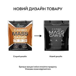 Гейнер Carbo Mass Gainer, 2 кг Шоколад Powerful Progress fit0025670 - мініатюра 2
