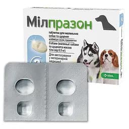 Milprazon антигельминтик для собак весом 0.5-5кг таблетки