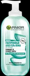 Гіалуроновий алое-гель для вмивання Garnier Skin Naturals, 200 мл (C6395300)