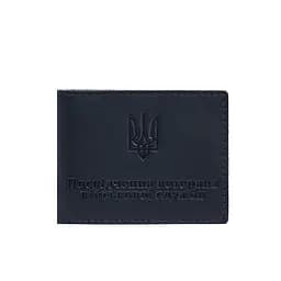 Шкіряна обкладинка для посвідчення ветерана військової служби темно-синя - мініатюра 6