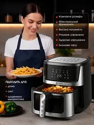 Мультипіч аерогриль BITEK AIR FRYER GRILL на 14 литров 4800 Вт Black Silver - мініатюра 9