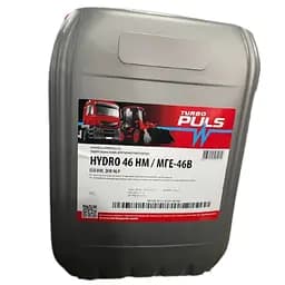 Олива Turbo Puls Hydro 46 НМ /МГЕ-46В /HLP каністра 18 л