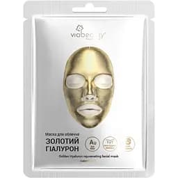 Гидрогелевая омолаживающая маска для лица Via Beauty VBLux-3 Золотой гиалурон (6971663406024A)
