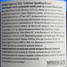 Винний напій Latinium Sparkling Breeze 8.5% 0.75 л (757558) - мініатюра 4