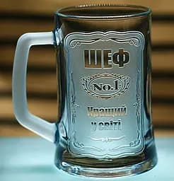 Пивний келих 660 мл з гравіюванням Шеф No 1 подарунок для  подарунок керівнику кухоль