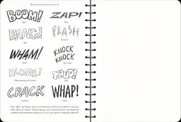 Скетчбук ОКО Sketch Book Скетчбук Малюємо комікс експрес курс українською O SB RK - мініатюра 2