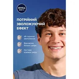 Зволожувальний крем NIVEA MEN Гідродогляд 75 мл - мініатюра 4