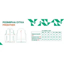 Жилет Frontier Thymbra Пух S Beige - мініатюра 5