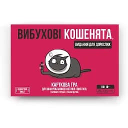 Настільна гра Rozum Вибухові кошенята: доросла версія (EKIEK02UA) - мініатюра 2
