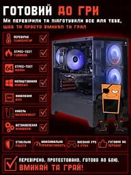 Ігровий ПК Tera Entry ARGB v2 (GTX 1060 6GB / Core i7 / RAM 16GB / SSD 256GB) - мініатюра 4