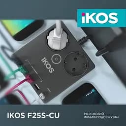 Фільтр-подовжувач IKOS F25S-CU Black (0006-CEF) - мініатюра 2