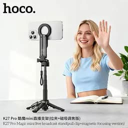 Селфі-монопод HOCO K27 Pro Magic mini live broadcast stand(pull clip+magnetic focusing version) Black - мініатюра 9