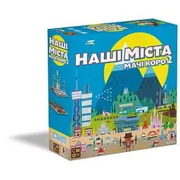 Настольная игра Rozum Наши города: Мачи Коро 2 (Machi Koro 2) (укр.) (R059UA)
