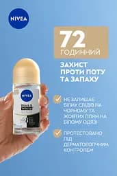 Антиперспірант NIVEA Invisible Black&White Silky Smooth 50 мл - мініатюра 4