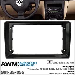 Перехідна рамка для автомобіля Volkswagen Transporter, Golf, Skoda Octavia Tour AWM 981-35-055 - мініатюра 5