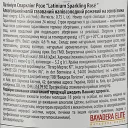 Алкогольний напій Latinium Sparkling Rose, рожеве, напівсолодке, 8.5% 0.75 л - мініатюра 5