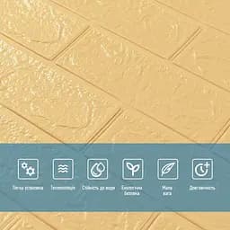 Панель стінова 3D 700х770х2мм Жовто-пісочний SW-00001909 - мініатюра 4