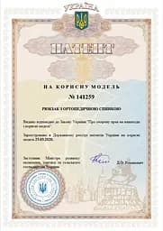 Ортопедичний рюкзак (ранець) 3 в 1 у школу з наповненням бірюзовий для дівчаток Delune для початкової школи 35х27х16 см (7mini-016) - мініатюра 10