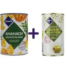 ananas-shmatochkamy-premiia-v-lehkomu-syropi-565-h-olyvky-premiia-zeleni-bez-kistochok-350-h-2