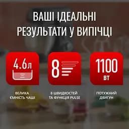 Кухонний комбайн Tefal QB525838 - мініатюра 4