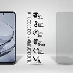 Плівка захисна Armorstandart Matte ZTE Nubia V60 (ARM78879) - мініатюра 2