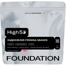 Кофе в зернах Foundation High5 Индонезия Frinsa Manis omni 250 г