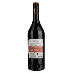 Вино Maison Castel Cabernet Sauvignon, червоне, напівсухе, 0,75 л - мініатюра 2