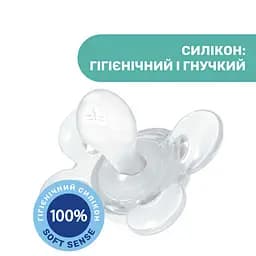 Пустушка Chicco Physio Comfort силіконова 2-6 міс. 1 шт. блакитна (74911.21.00) - мініатюра 3