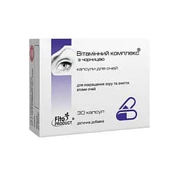 Капсули для очей "Вітамінний комплекс  з чорницею" для покращення зору та зняття втоми очей, №30