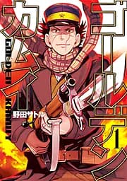 Манга Shueisha Jump Comics Золоте божество  Golden Kamuy на японському 1 Том SJC GK 01