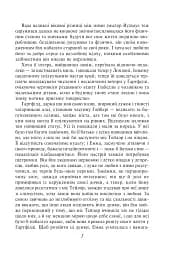Емма - мініатюра 5