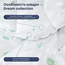 Ковдра ТЕП Dream Collection Aloe Vera 150x210 см (1-00759_21752) - мініатюра 3