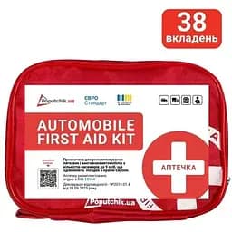 Аптечка медична автомобільна Poputchik Євростандарт згідно DIN 13164 футляр м'який (02-035-М)  - мініатюра 2