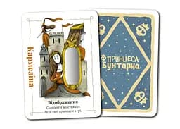 Настільна гра Feelindigo Принцеса-Бунтарка (Rebel Princess) (укр.) (FI24063) - мініатюра 5