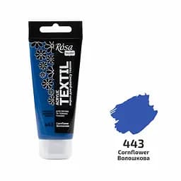 Краска акриловая для тканей Волошковая (43) 60 мл Rosa Talent [CD]