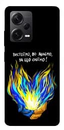 Чехол Demsky В борьбе для Xiaomi Redmi Note 12 Pro+ 5G