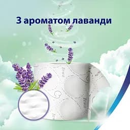 Туалетний папір Zewa Deluxe Лаванда тришаровий 8 рулонів - мініатюра 7